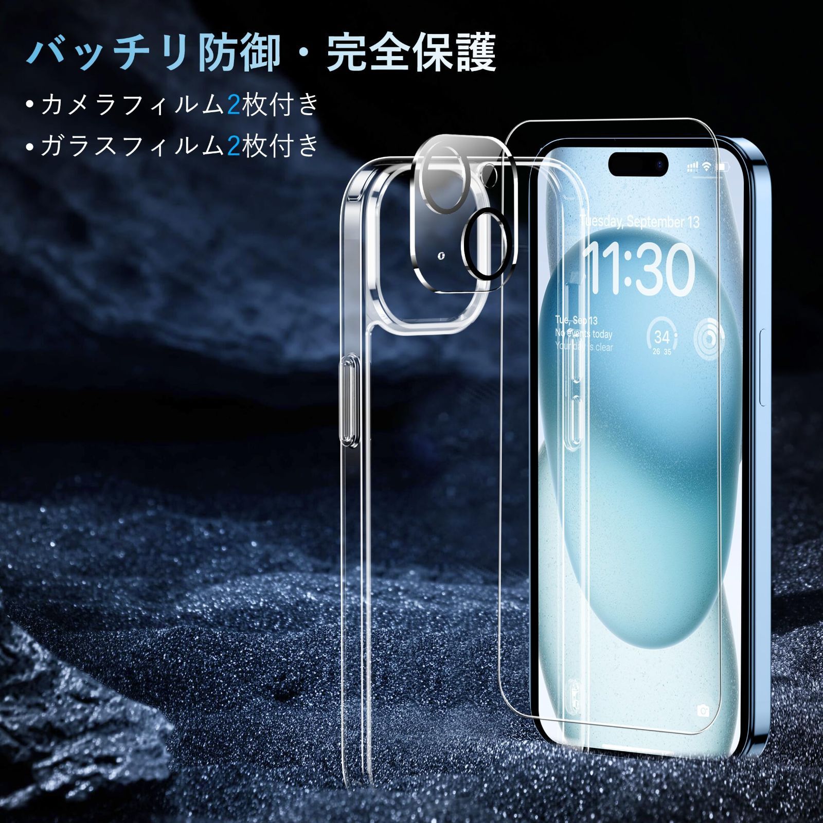 iPhone 15 Pro 専用 クリアケース ガラスフィルム カメラフィルム