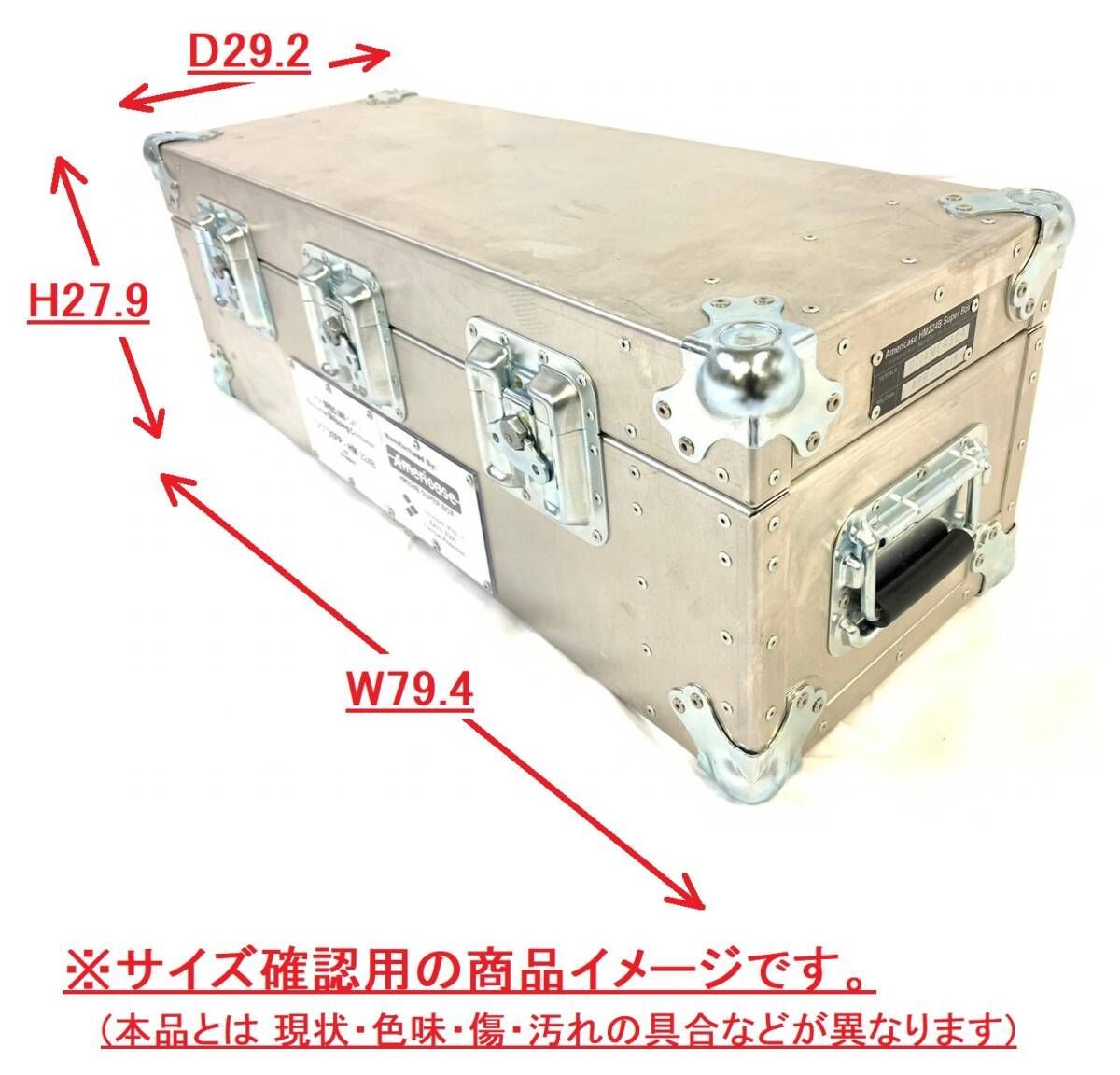 ミリタリー放出品 ミリタリーコンテナ 耐衝撃ボックス - その他