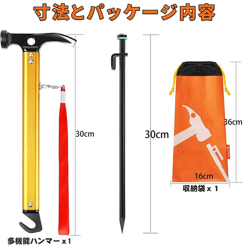 ペグハンマー （ ハンマー/ペグ 30cm 8本 セット ）ソロキャンプ キャンプセット ぺぐはんまー キャンプテント たーぷテント ペグ打ち  ペグ抜き アウトドア 登山 ツーリングキャンプ キャンプ場 多機能 設営用具 鍛造ペグ メルカリ