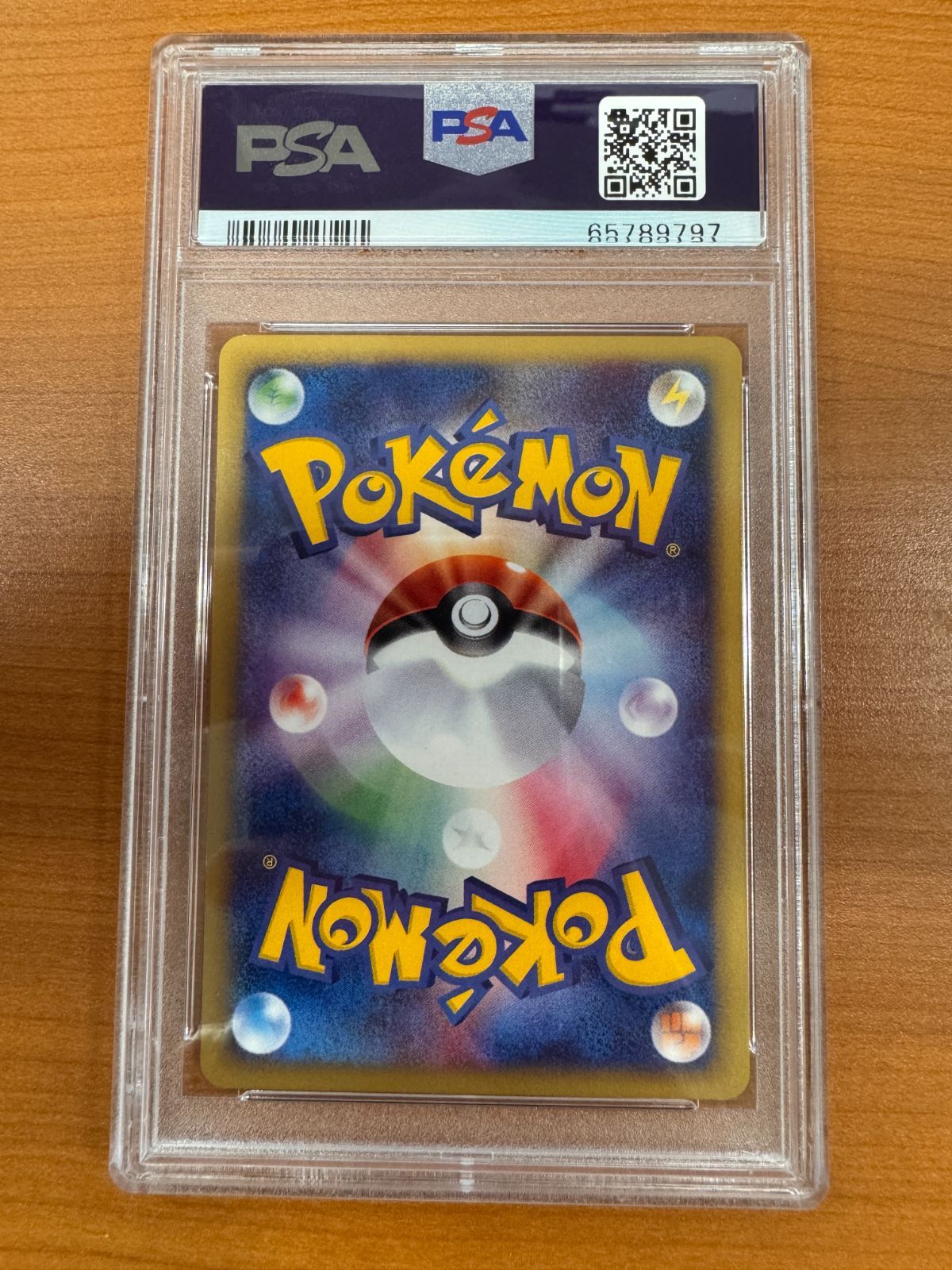 PSA10 ブラッキー カードe ホロ 1st Edition ED 068/092 ポケカ