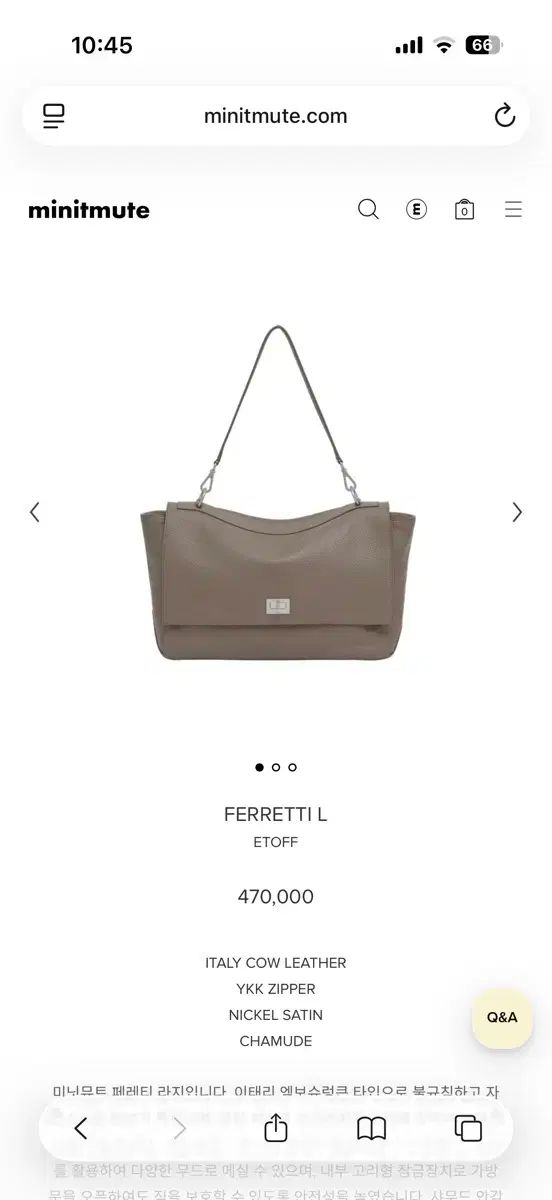 MINITMUTE フェレティ large エトープ