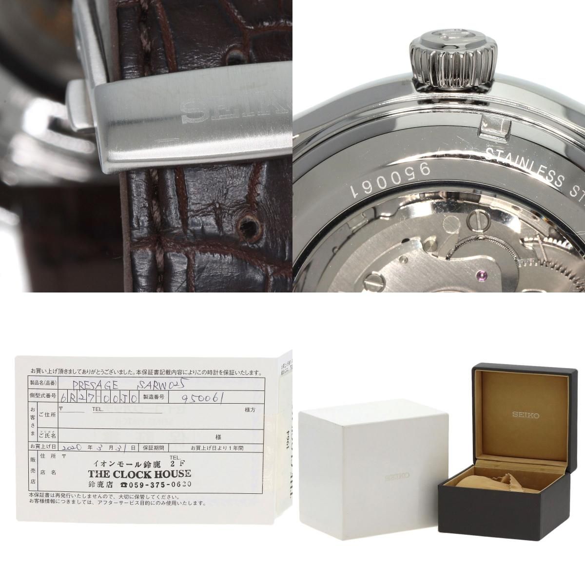 SEIKO セイコー SARW025 6R27-00J0 プレサージュ 腕時計 SS 革 メンズ 