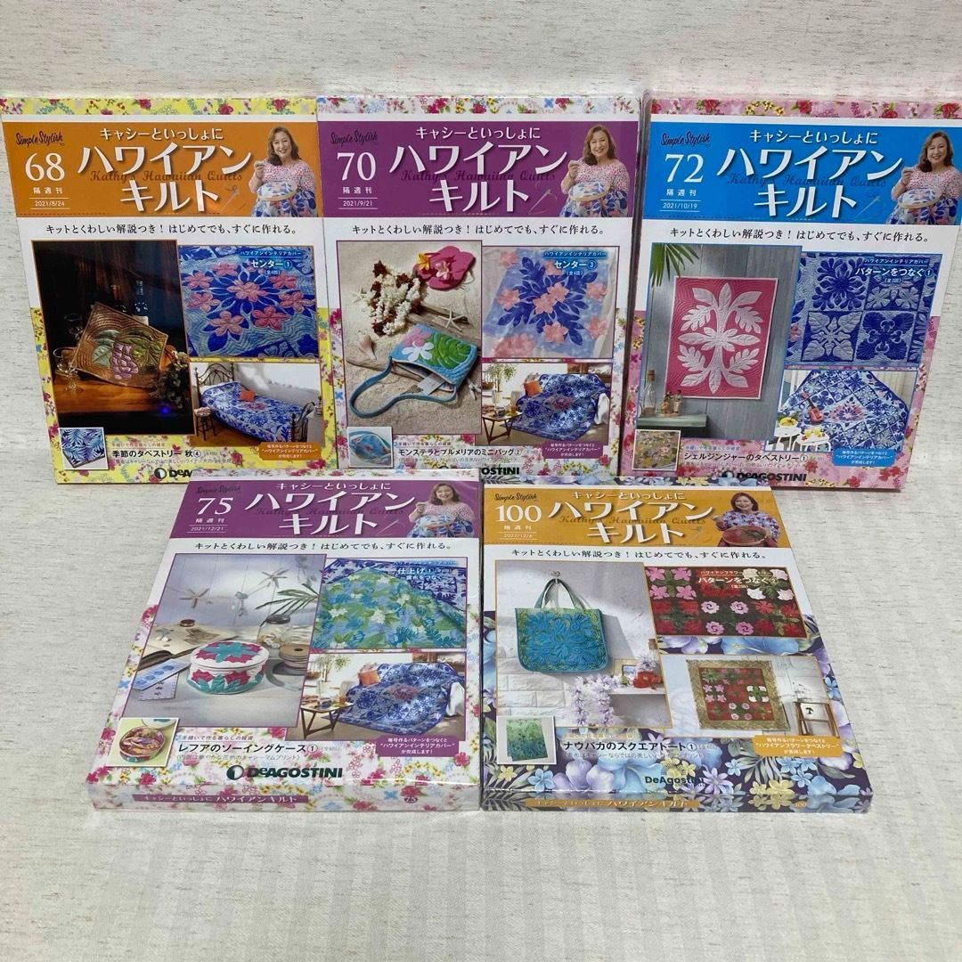 キャシーといっしょにハワイアンキルト ディアゴ スティーニ② 52巻〜105巻 ハワイアンキルト 105号 [分冊百科] (キット付) (キャシーと