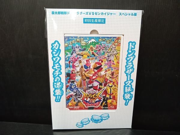 暴太郎戦隊ドンブラザーズVSゼンカイジャー スペシャル版（初回生産限定） (中古品) 暴太郎戦隊ドンブラザーズ VS ゼンカイジャー スペシャル版(初回生産