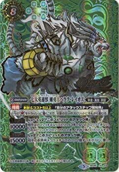  【中古】バトルスピリッツ/神煌臨編 第3章：神々の運命/BS46-X03 七大英雄獣 剛勇士ヘラク・レイオス X【SECRET】 その他