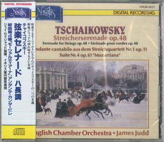 60CD+CD-ROM◇チャイコフスキー・エディション Amazon.co.jp: Tchaikovsky Edition: ミュージック