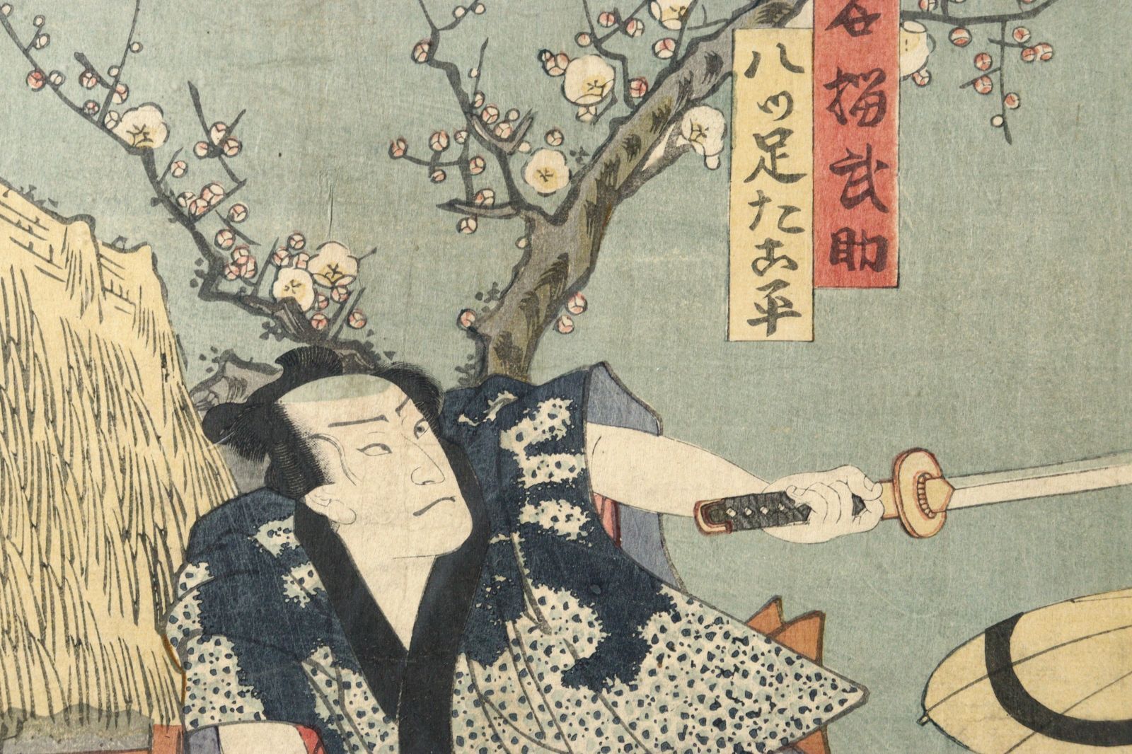 歌川国貞 浮世絵 木版画 役者絵 刀屋半七と小幡小平次 アンティーク