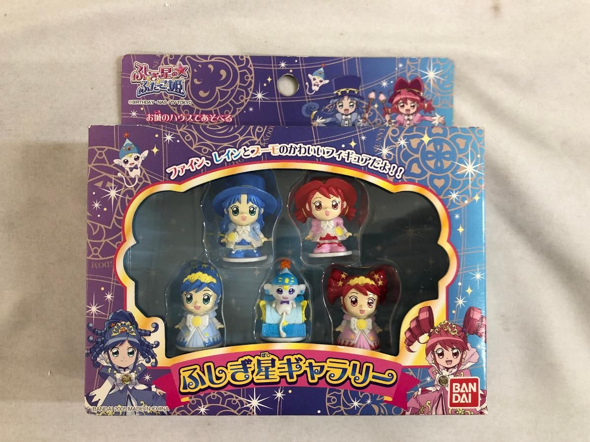 【未開封】ふしぎ星の⭐︎ふたご姫　ふしぎ星ギャラリー 未開封】ふしぎ星の⭐︎ふたご姫 ふしぎ星ギャラリー - メルカリ