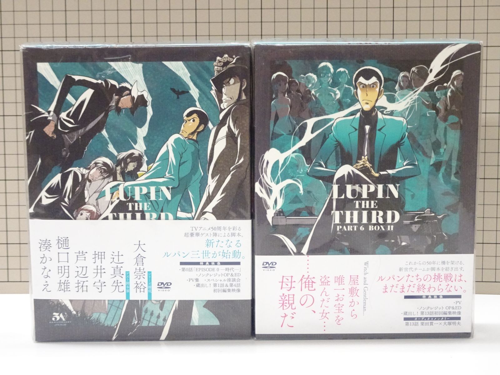 ルパン三世　ＰＡＲＴ６　ＤＶＤ－ＢＯＸＩ Amazon.co.jp: 「ルパン三世 PART6」DVD-BOXI : 栗田貫一, 大塚