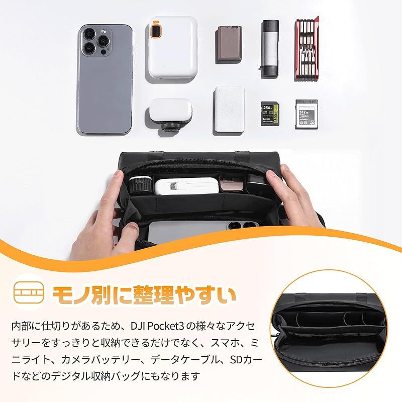 Ulanzi DJI OSMO Pocket 3用キャリーバッグ 収納ケース ポケット3対応保護ケース 収納バッグ 撥水加工 キャリングバッグ ガジェットポーチ 軽量 コンパクトPK-04 0