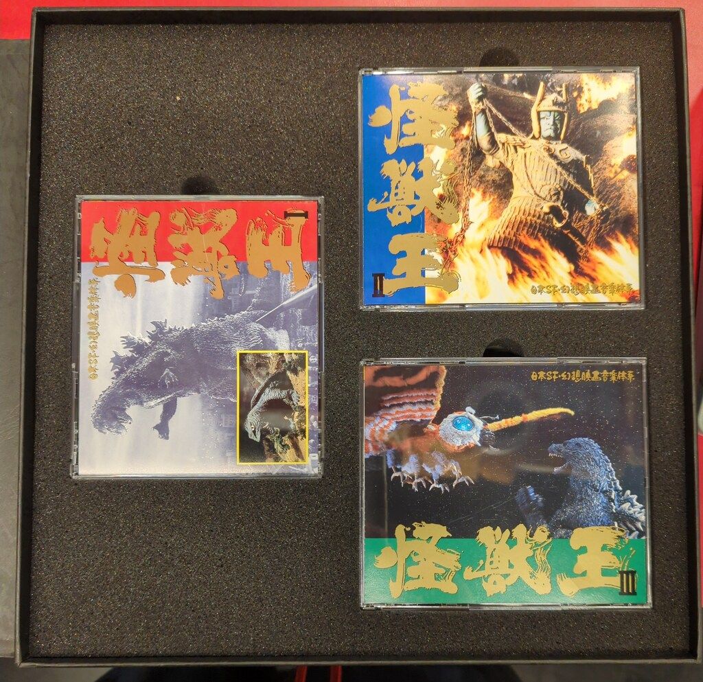 特撮CD 怪獣王 日本SF幻想映画音楽体系 - メルカリ