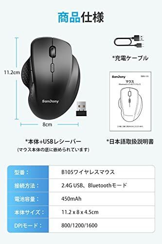 人気商品]ブラック 【Bluetooth5.2新登場】 ワイヤレスマウス 静音