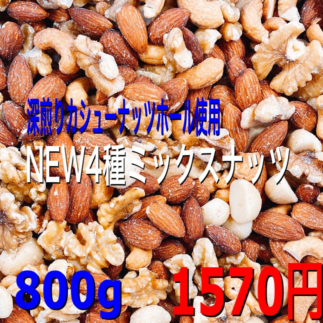 適当な価格 ナッツ専門店のアーモンドプードル500g 検索用 製菓 ミックスナッツ j
