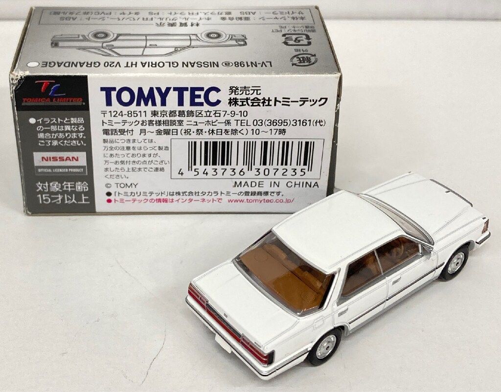 トミカリミテッドヴィンテージLV-N198ニッサン グロリア Y30後期 LV