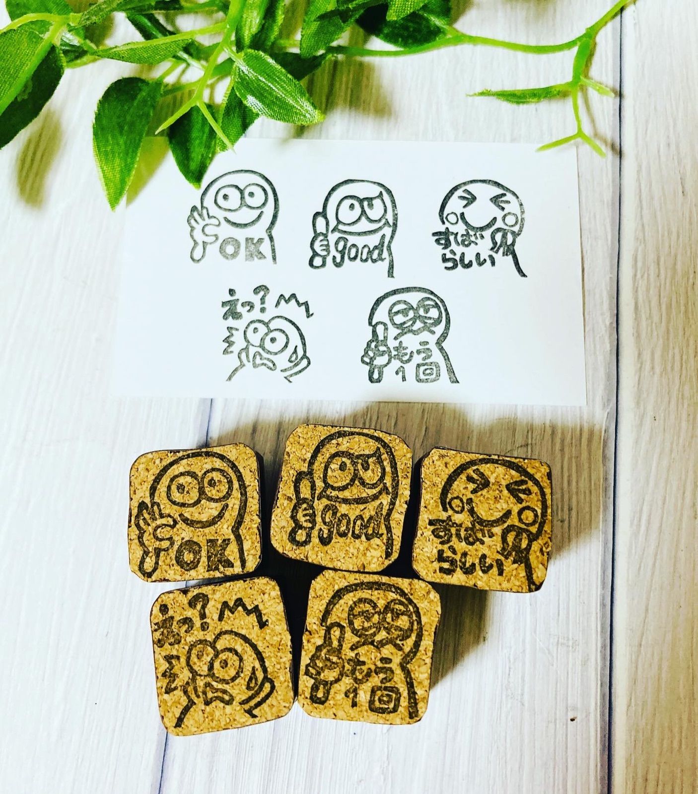 消しゴムはんこ オーダー けしごむはんこオーダー承ります 消しゴム