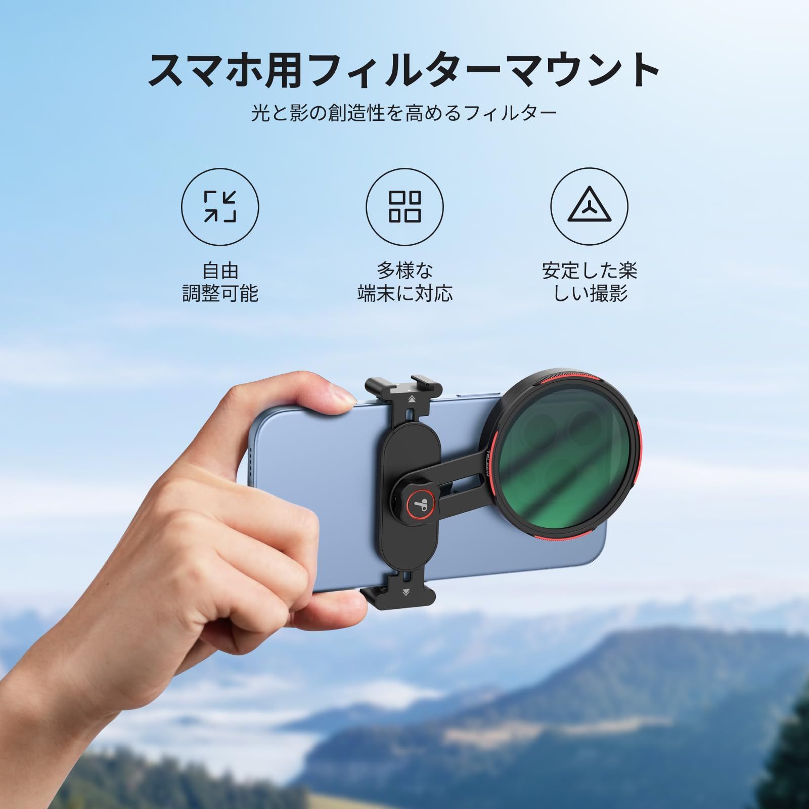 人気商品】67mm 大口径レンズフィルターホルダー 360°調整可能