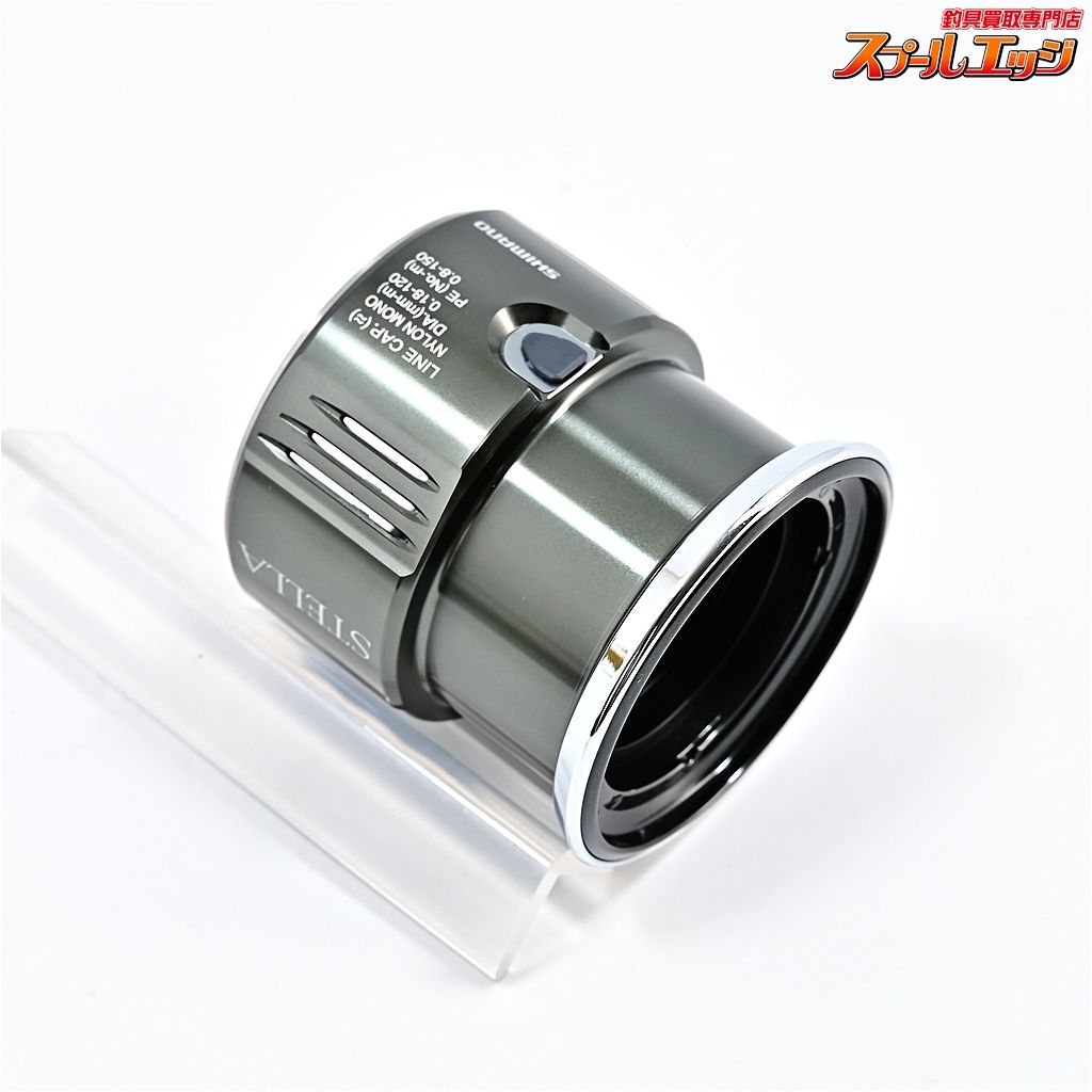 ( 純正パーツ ) 　シマノ(SHIMANO) 　22 ステラ 4000XG 　スプール組 純正パーツ ) シマノ(SHIMANO) 22 ステラ C3000XG スプール組