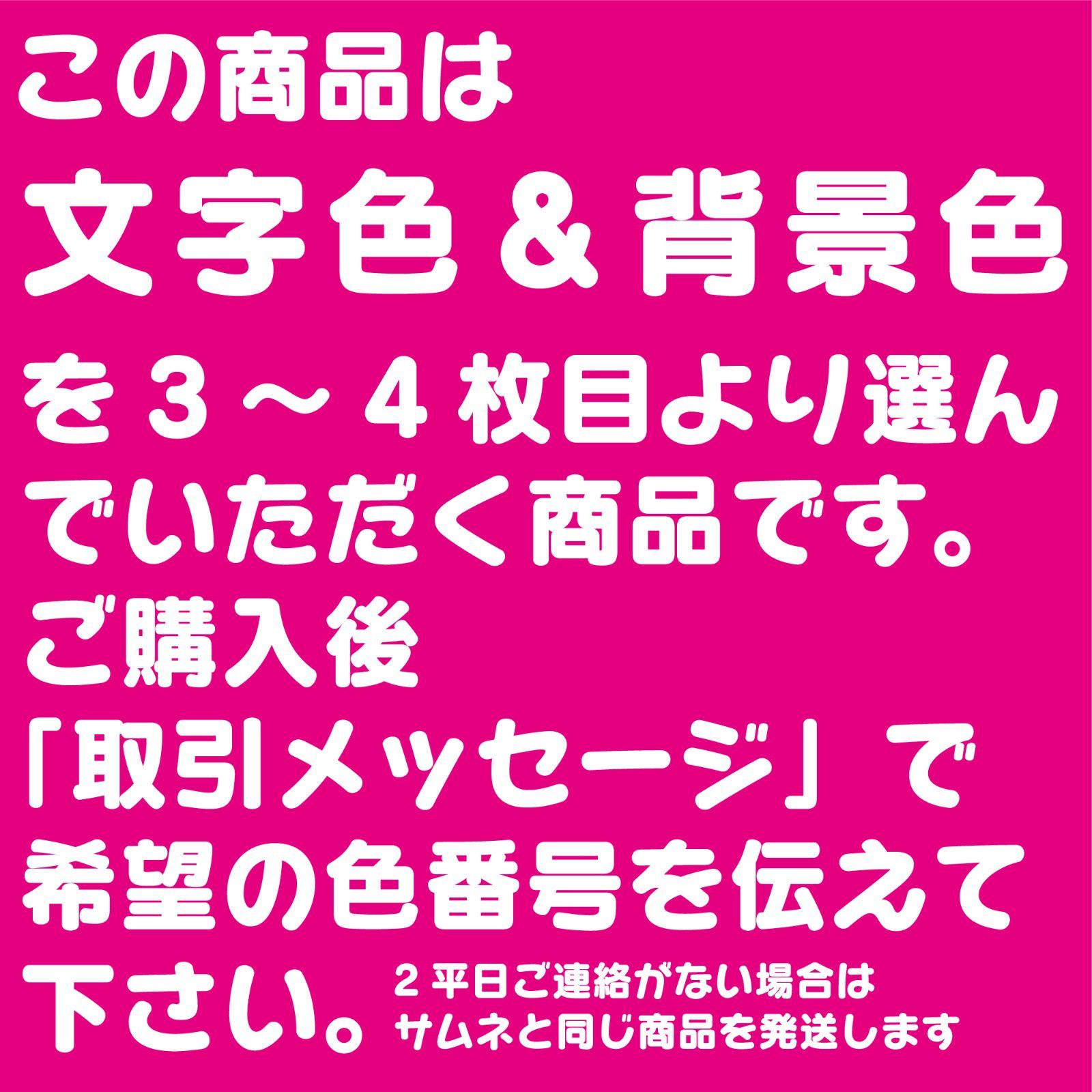 G反射うちわ文字【指ハートして Afg4】反射ファンサ文字F3L ２０色から選べる推しメンカラー 文字パネル連結文字ボードスローガン - メルカリ