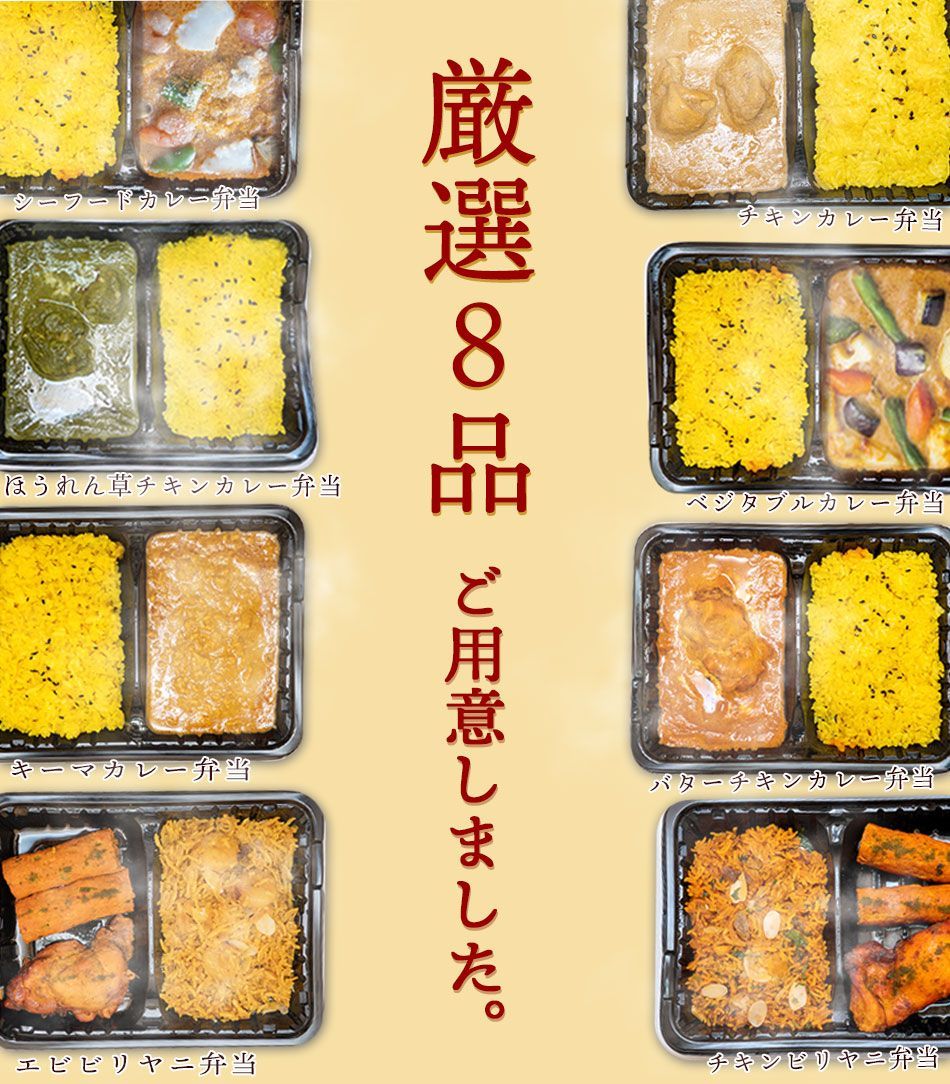 インドカレーの店神戸アールティー　×3セット　メルカリ　A-R13-300　冷凍　神戸アールティー　チキンカレー弁当