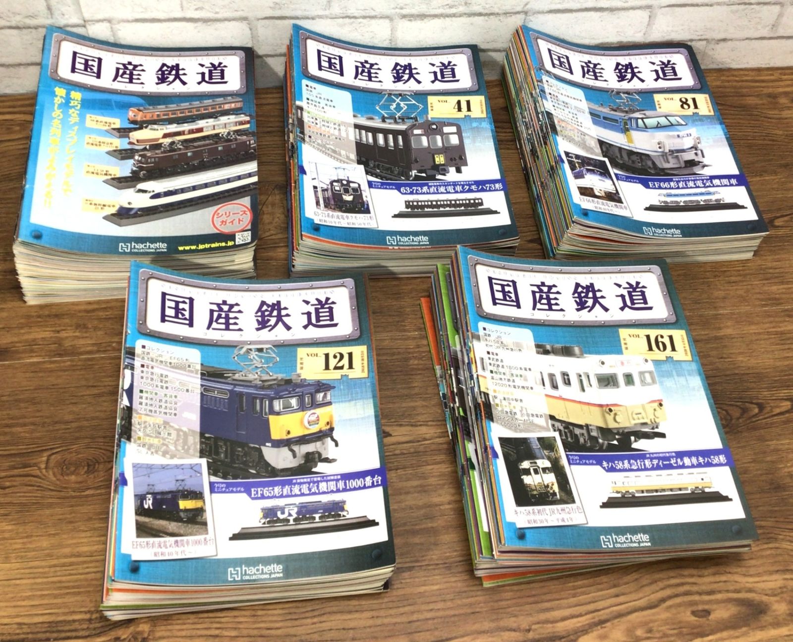 5336 冊子のみ アシェット 国産鉄道コレクション 1～200巻 セット 新幹線|寝台客車|ディーゼル機関車|電気機関車|直流電車