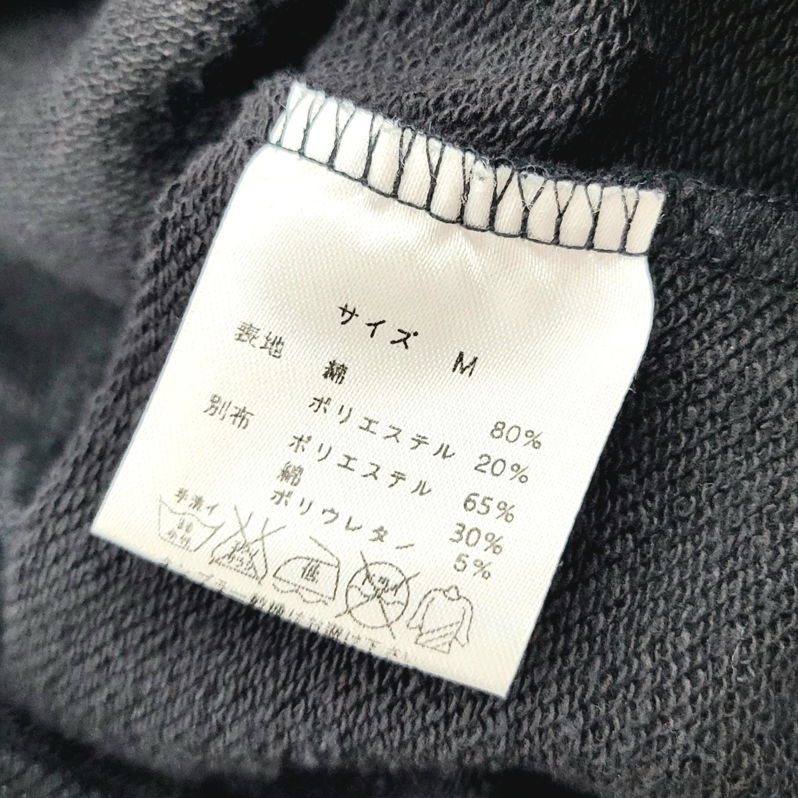 ガゼット the GazettE パーカー 初期 ロゴ刺繍 - メルカリ