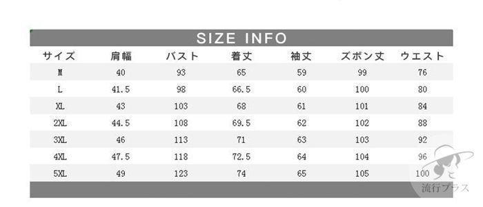 ビジネススーツ カジュアルスーツ