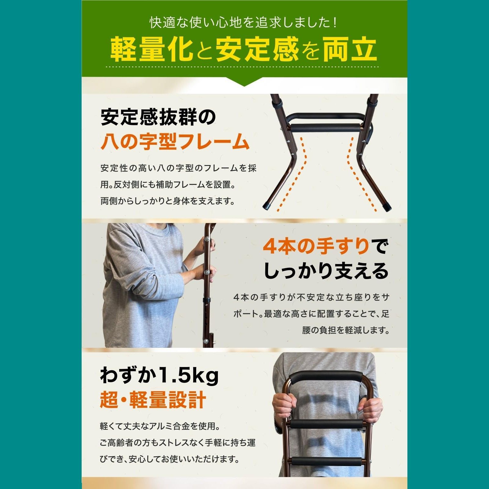軽量