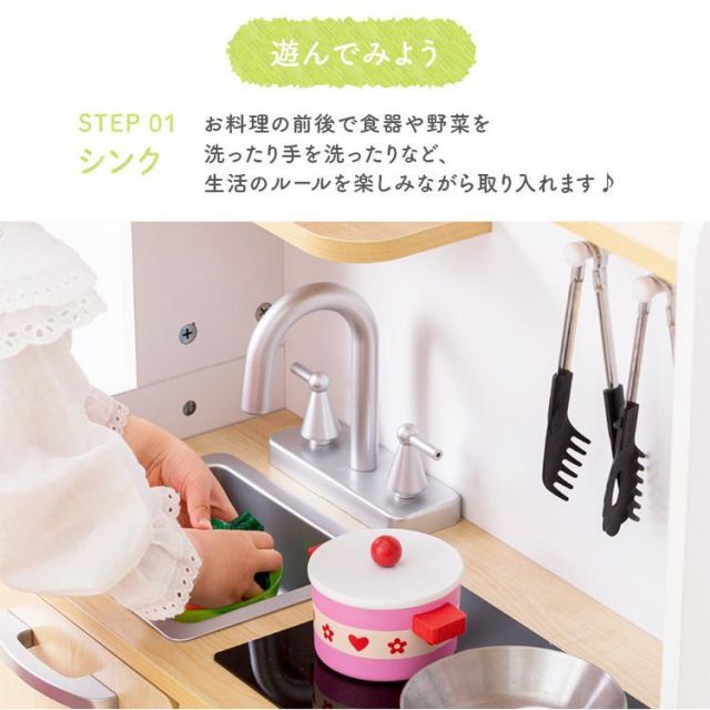 女の子 おままごと