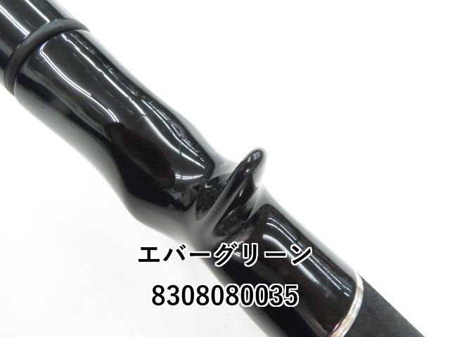 中古良品 ヘラクレスHCSC-69H エバーグリーン コンバットスティック 菊元 エバーグリーン(EVERGREEN) コンバットスティック ヘラクレス