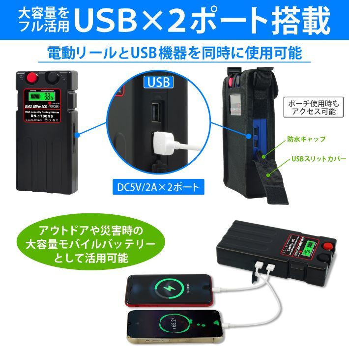 容量14000ｍAh 115-02-s