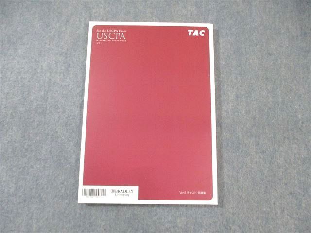 WV02-094 TAC 米国公認会計士 USCPA Information Technology(IT) Ver.5 