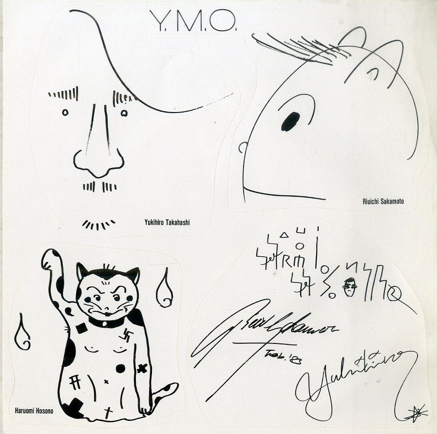細野晴臣 はらいそ レコード LP 美　1983プレス　坂本龍一　高橋幸宏　他 細野晴臣&イエロー・マジック・バンドはらいそ (LP) - パライソ