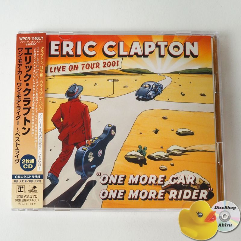 [帯付] エリック・クラプトン ワン・モア・カー、ワン・モア・ライダー～ベスト・ライヴ（国内盤）CD WPCR-11400 洋楽 [Y11]