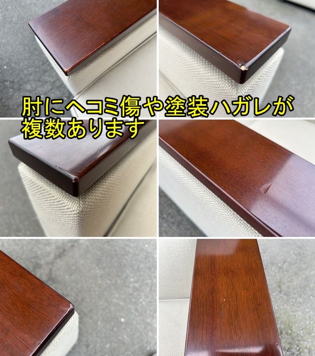 ソファ 布張り