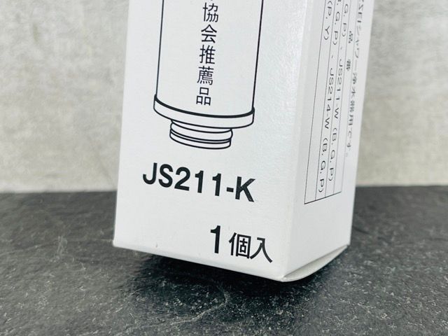 新品 MIZSEI 交換用カートリッジ JS211-K シャワー浄水器/9885在