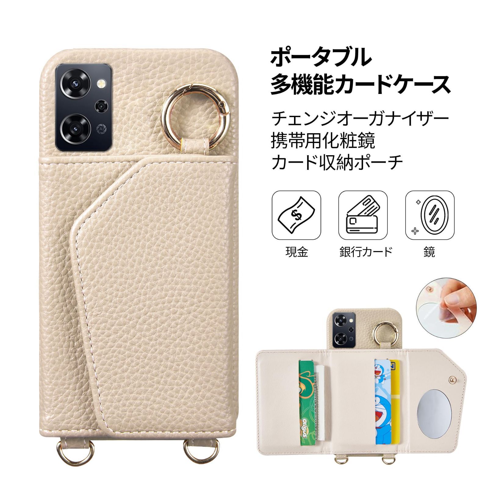 スマホアクセサリー OPPO Reno9 A 2_000000003252.jpg?1736818463