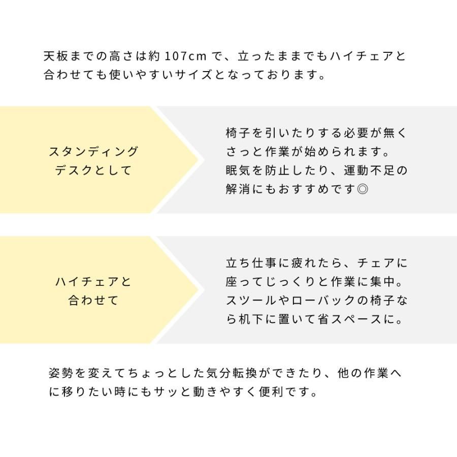 ハイデスク PCデスク