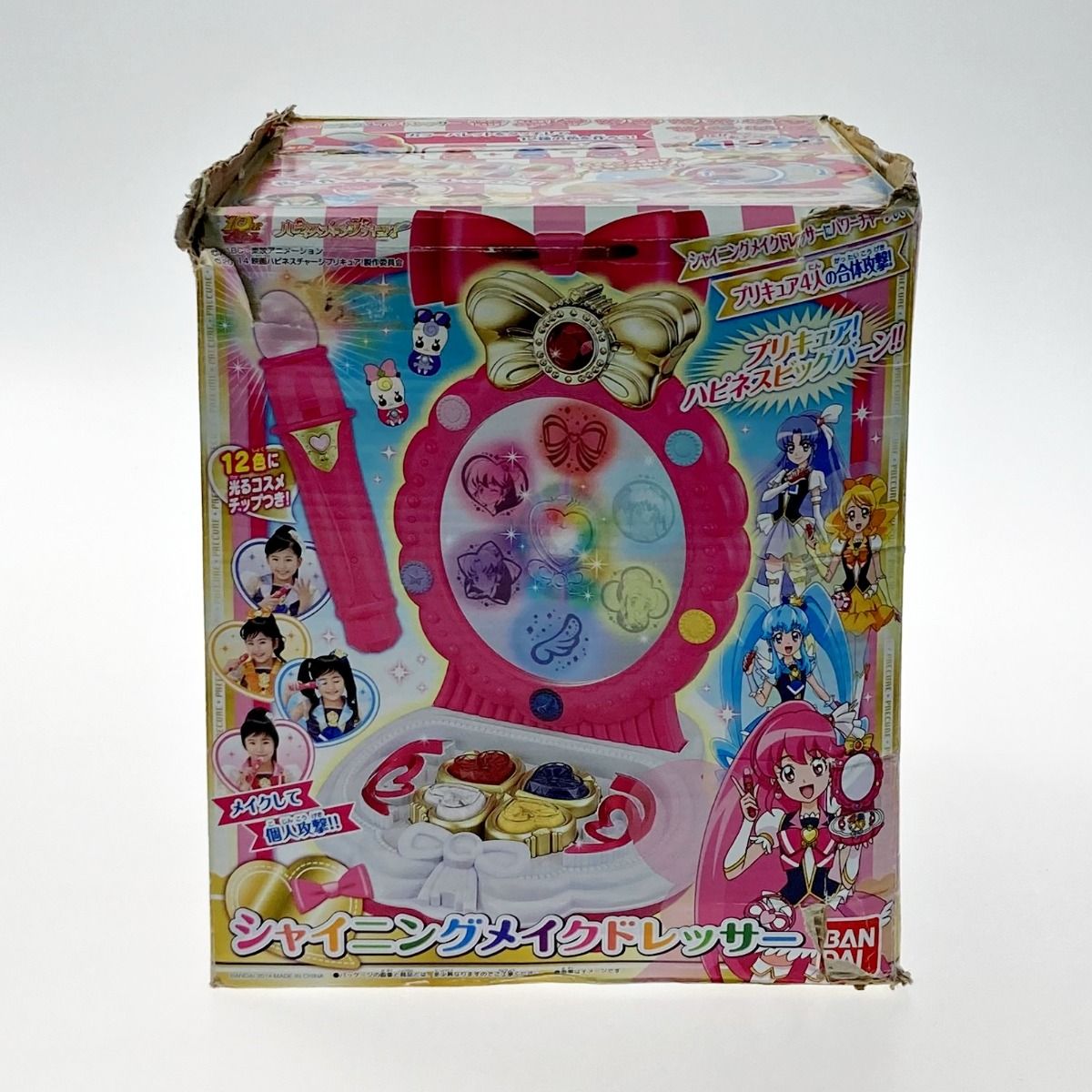 Amazon.co.jp: ハピネスチャージプリキュア シャイニングメイク