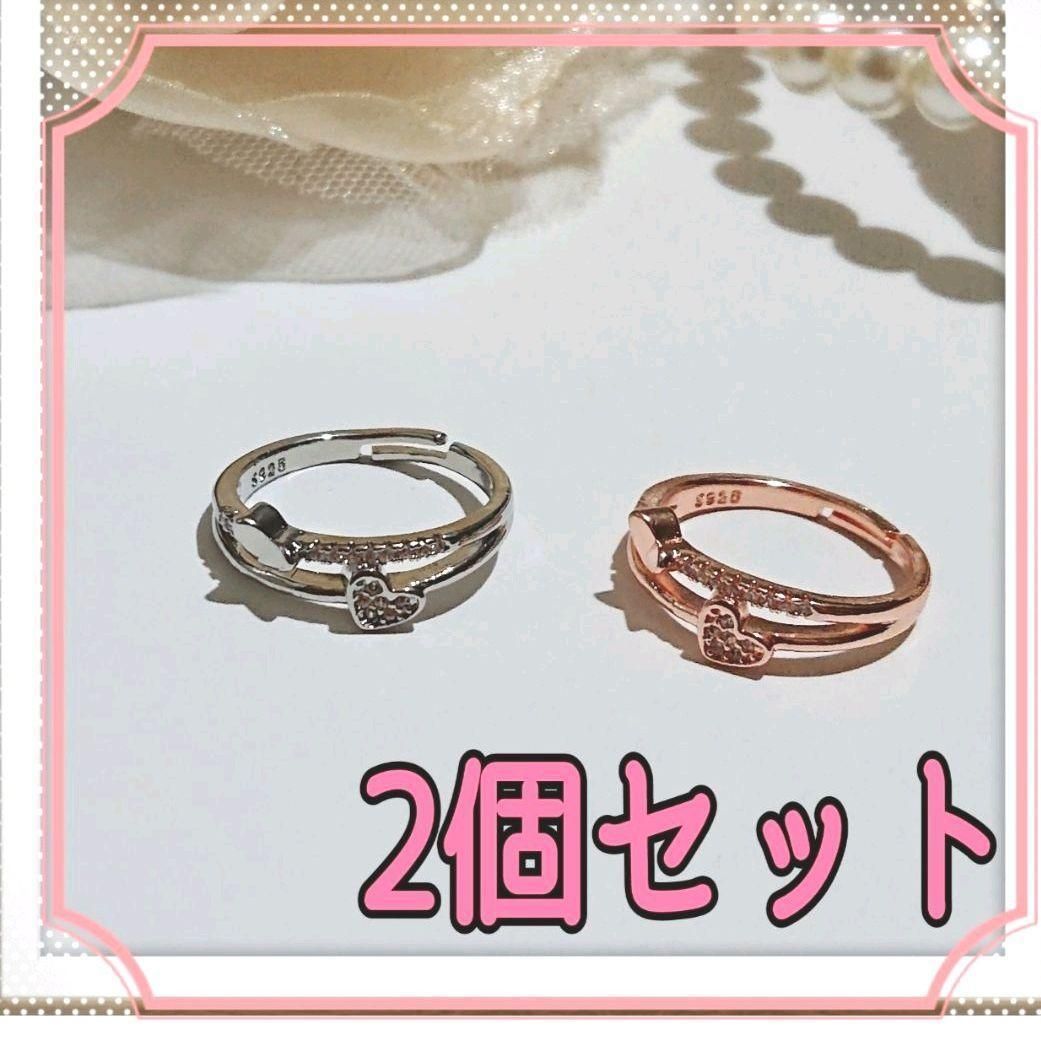 新品 ２個セット 指輪 リング シルバーアクセサリー レディース 韓国 人気