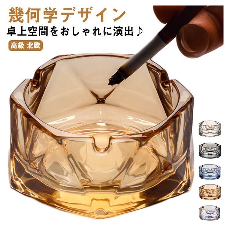 灰皿 高級 クリスタル 灰皿 業務用 おしゃれ 卓上 北欧