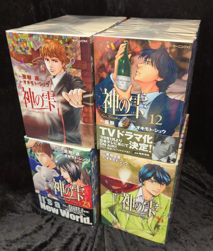講談社 モーニングKC オキモト・シュウ 神の雫 全44巻 セット 神の雫