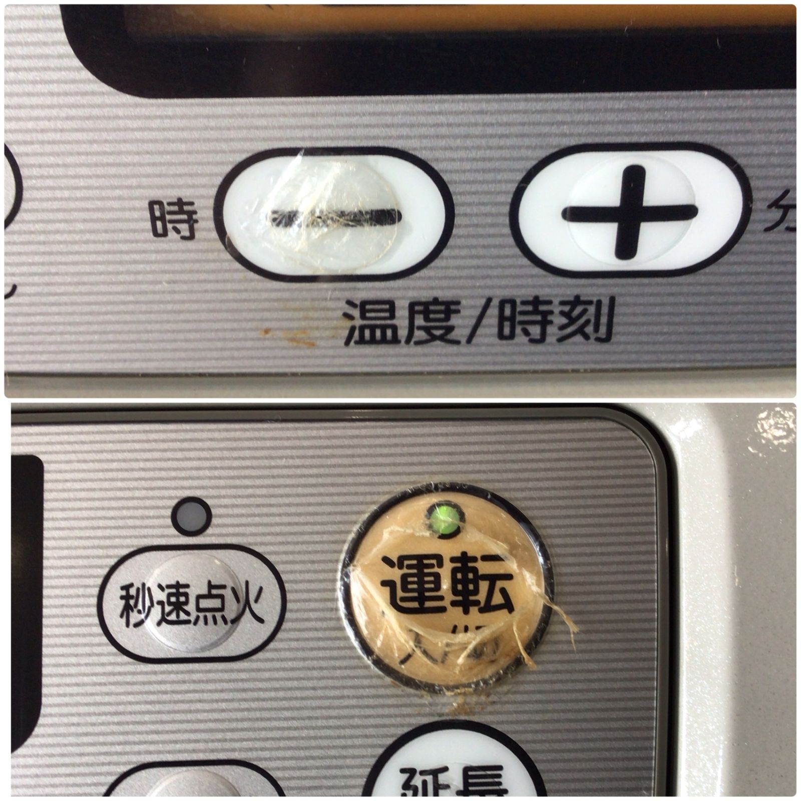 10415 CORONA コロナ 石油ファンヒーター FH-G3213E1 2013年製 強制