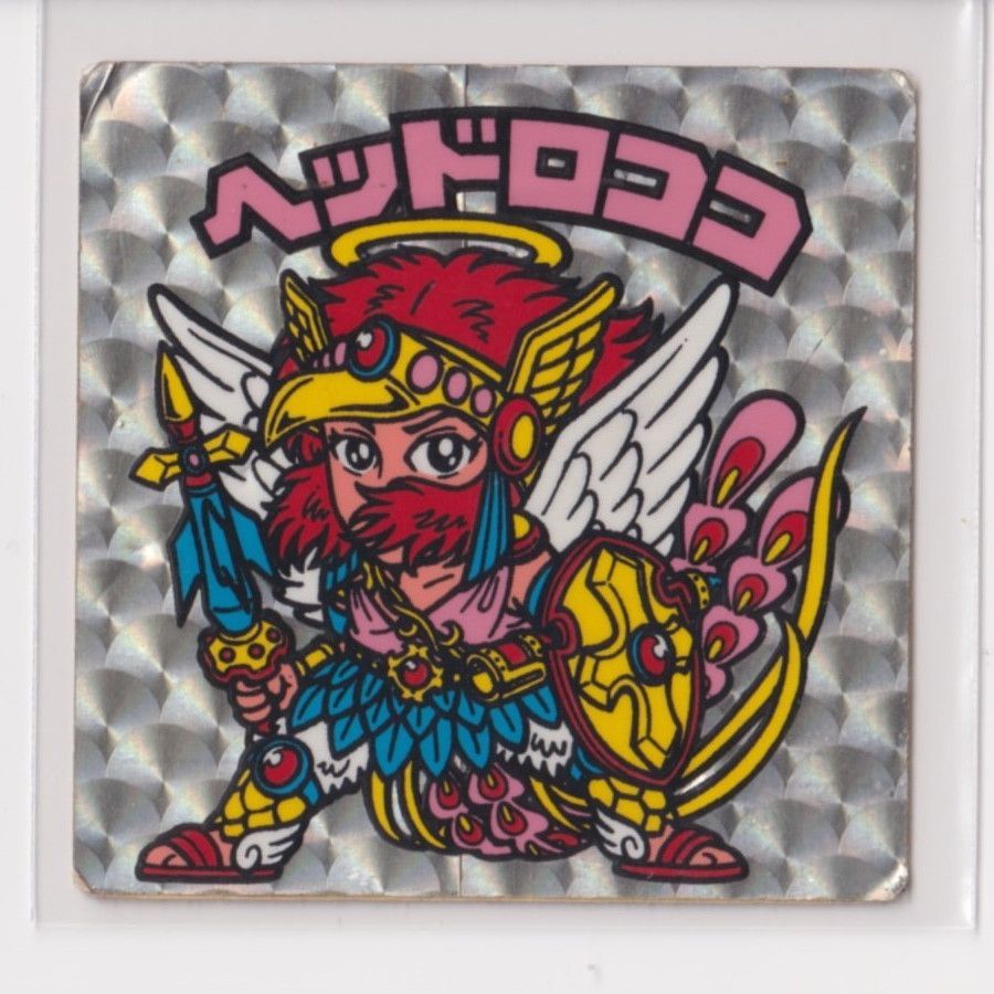 【新品未開封】遊戯王　ダンディライオン３セット！Vジャンプ 2006年 2月号 ジャンプ2006年 2号 【新品未開封】遊戯王 ダンディライオン3セット