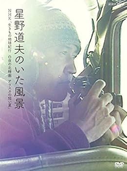未使用品」［CD］風景 Amazon.co.jp: 嵐 ARASHI CD 僕の見ている風景