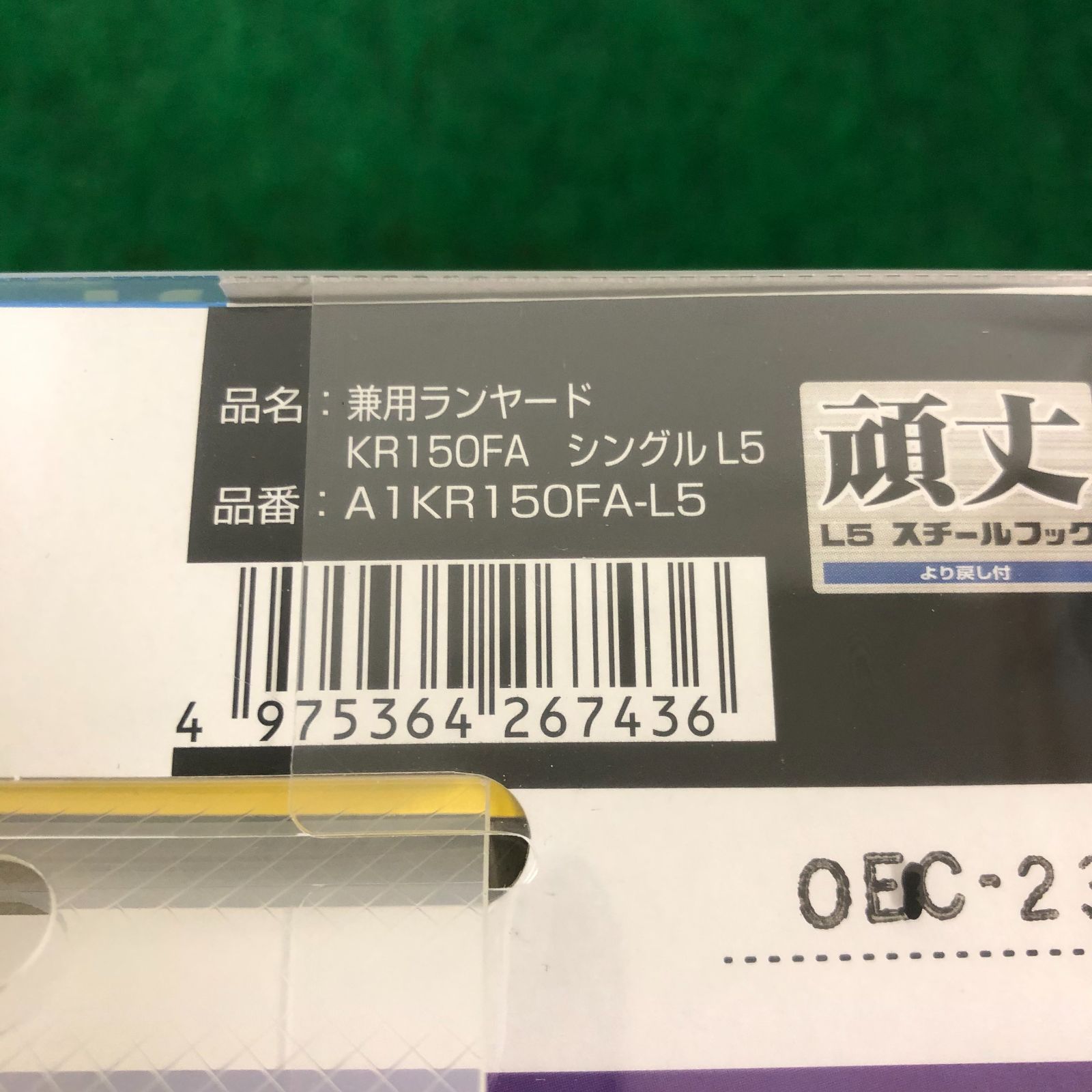 ☆□【未使用】 TAJIMA タジマ 兼用ランヤード KR150FA シングルL5