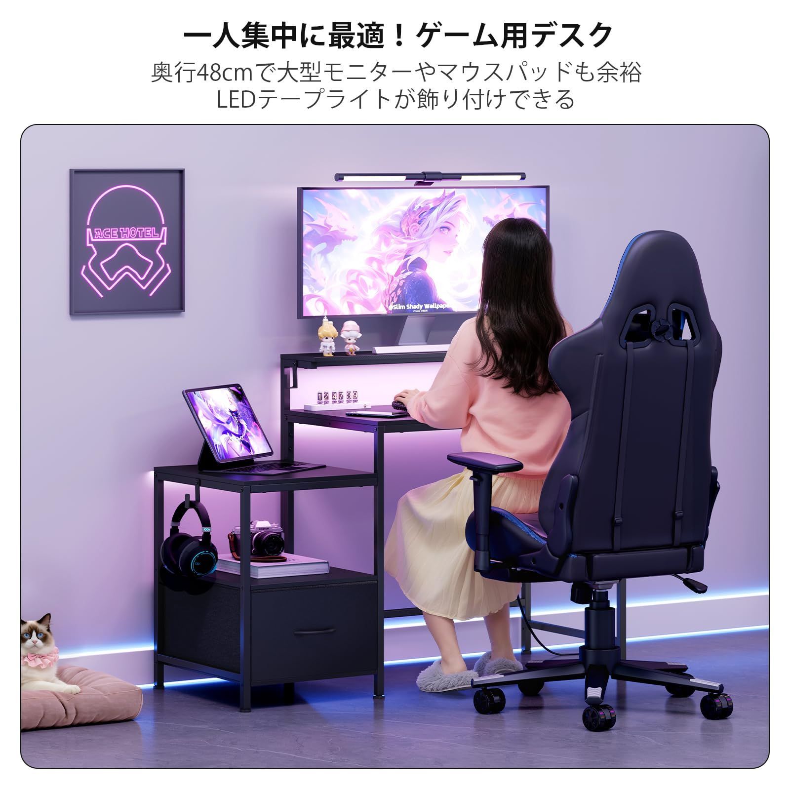 ワークデスク ゲーミングデスク