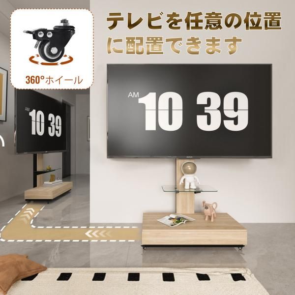 テレビスタンド