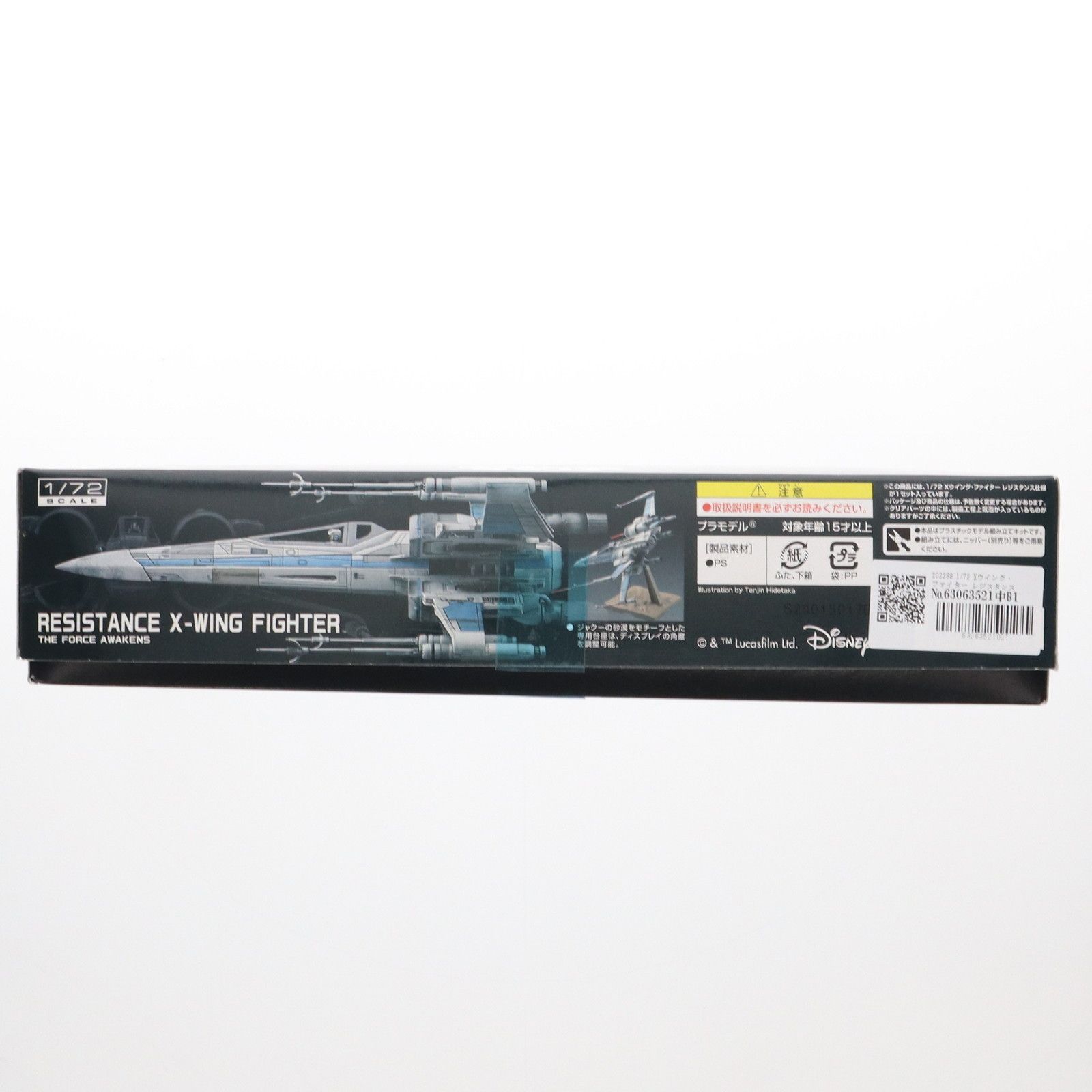202289 1/72 Xウイング・ファイター レジスタンス仕様 STAR WARS