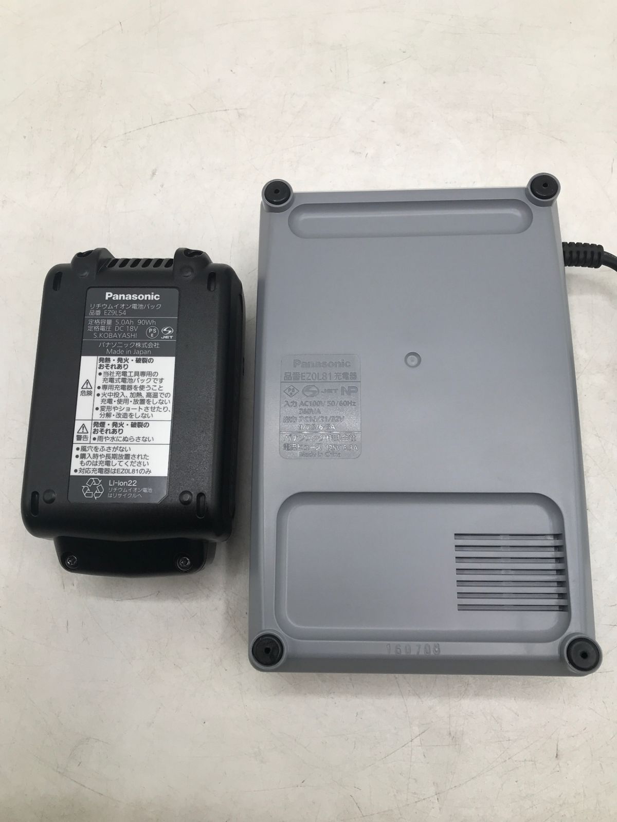 IT4FGQU3W7Z6 エコツール岡崎岩津店
