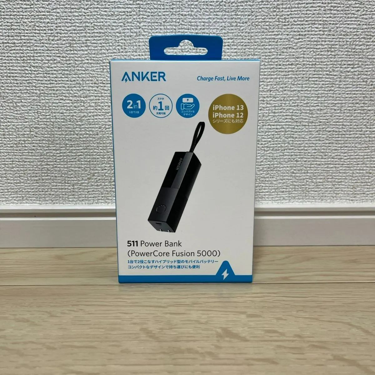 Anker 511 Power Bank (PowerCore Fusion 5000) モバイルバッテリー